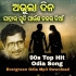 90s Top Hits Old Evergreen Odia Songs