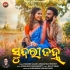 Sundri Janha Mp3 Original